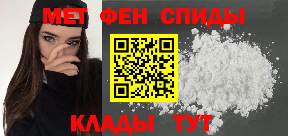 АМФЕТАМИН Premium Благодарный
