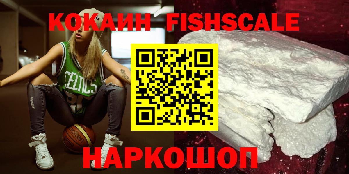 Cocaine Эквадор Благодарный