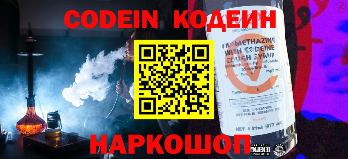 Гашиш  Кокаин  A-PVP СОЛЬ   Меф   Вход с VPN  Как найти закладки?  Благодарный  Бошки Шишки  Гашиш 
