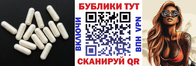 ЭКСТАЗИ Cube  площадка состав  Благодарный 
