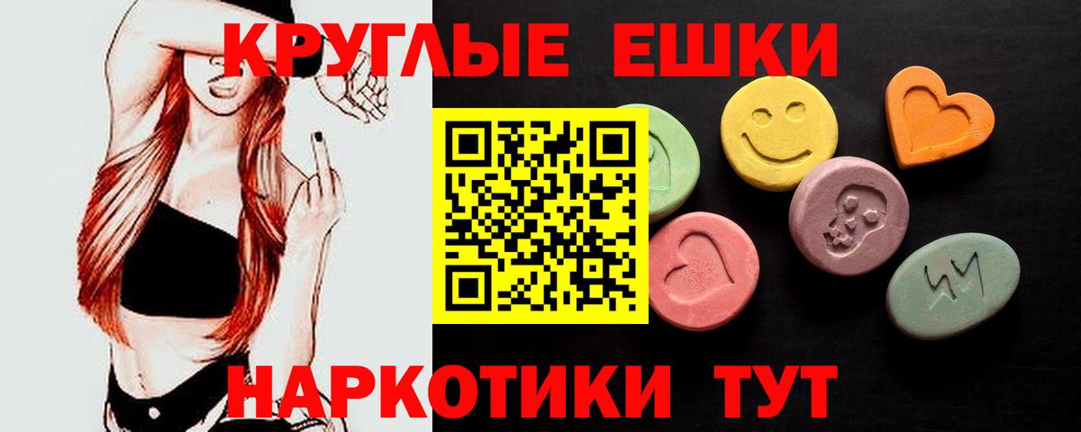 Ecstasy Philipp Plein  Вход с VPN  Ecstasy  Благодарный  ЭКСТАЗИ Cube 