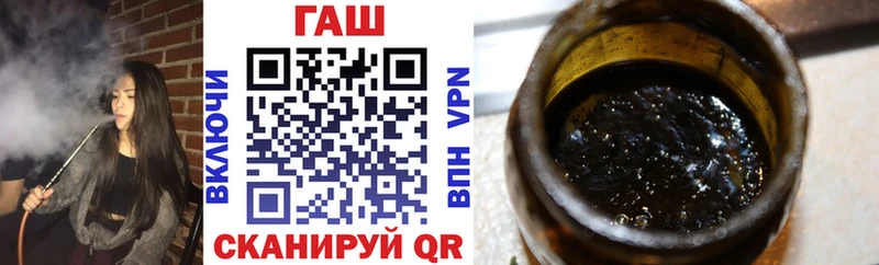 ГАШ Cannabis  как найти закладки  shop как зайти  Благодарный 