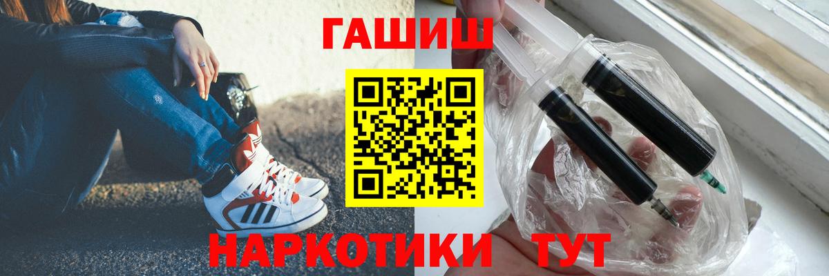 Гашиш  Вход с VPN  Благодарный  ГАШИШ гарик 