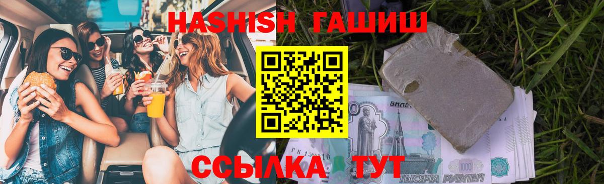 ГАШИШ гарик Благодарный