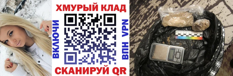 Героин герыч  Благодарный 