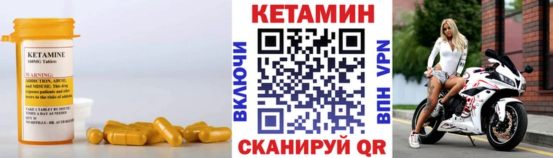 где купить наркотик Благодарный КЕТАМИН ketamine