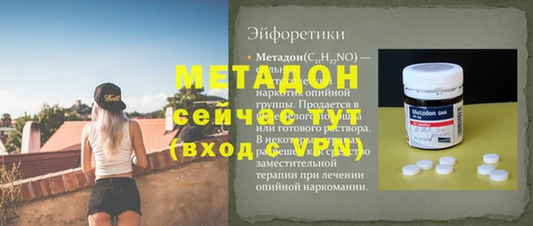 марки lsd Абдулино