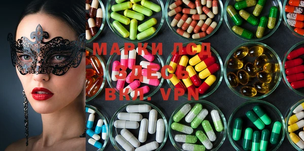 марки lsd Абдулино