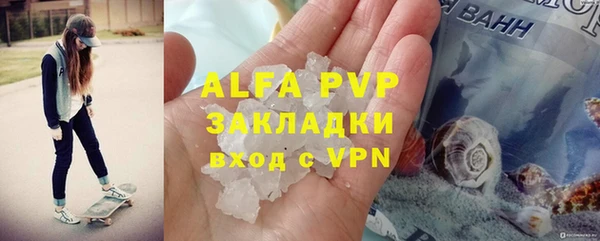 дмт Абаза