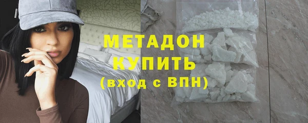 гашишное масло Абинск
