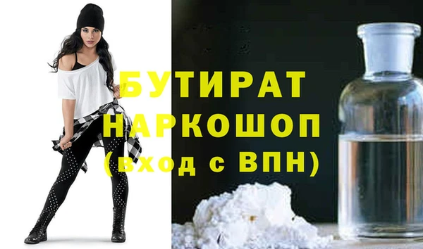 гашишное масло Абинск