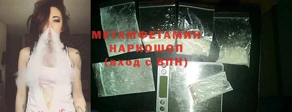 гашишное масло Абинск