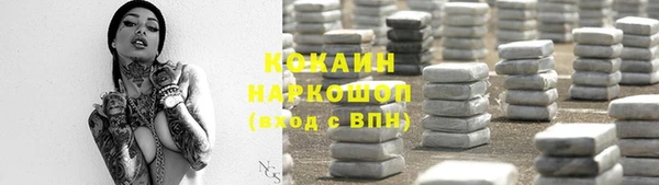 марки lsd Абдулино