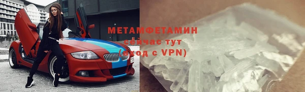 марки lsd Абдулино