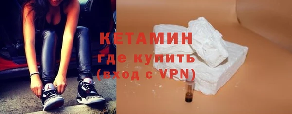гашишное масло Абинск