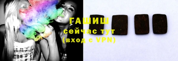 гашишное масло Абинск