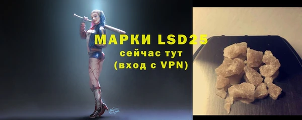 марки lsd Абдулино