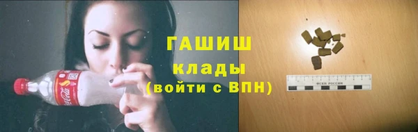 марки lsd Абдулино