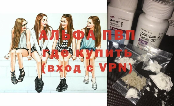 гашишное масло Абинск