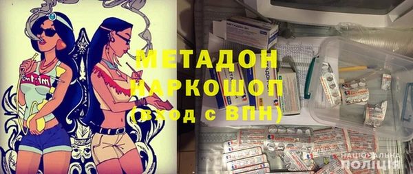 марки lsd Абдулино