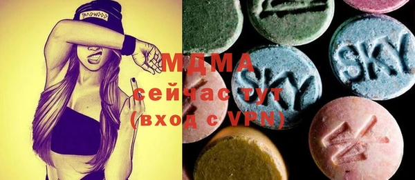 марки lsd Абдулино