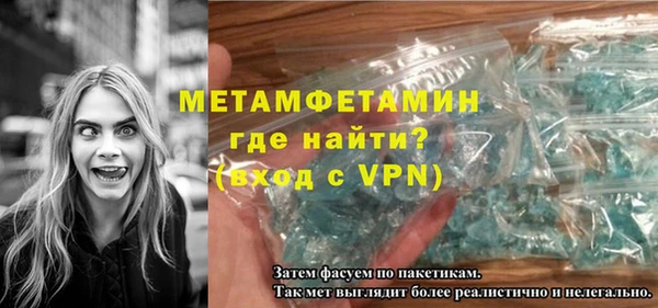 спайс Протвино