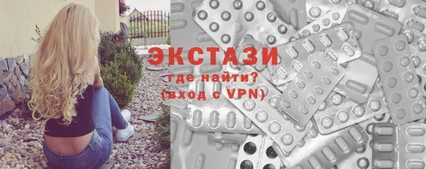 марки lsd Абдулино