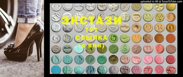 марки lsd Абдулино
