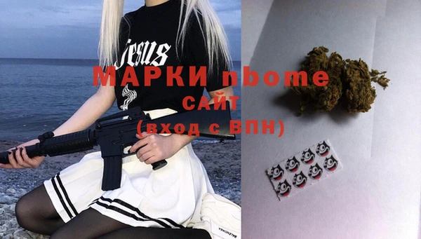 марки lsd Абдулино