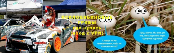 гашишное масло Абинск
