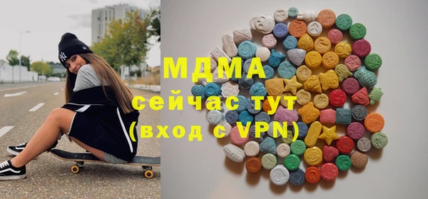 марки lsd Абдулино