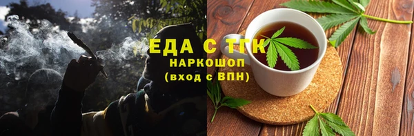 мескалин Приозерск