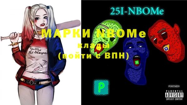 гашишное масло Абинск
