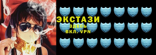 гашишное масло Абинск