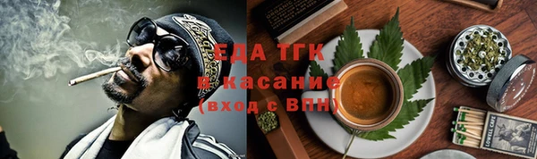 гашишное масло Абинск