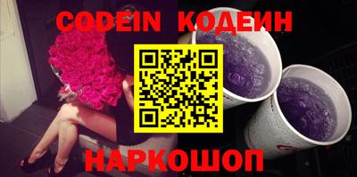 альфа пвп VHQ Бийск