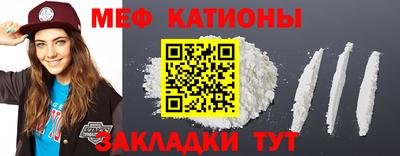 mdpv Берёзовский