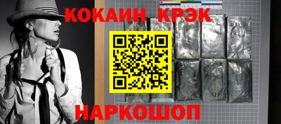 mix Балашиха