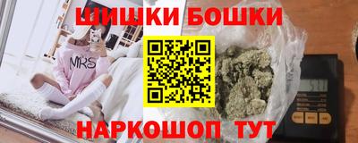 герыч Беслан