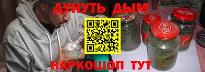 альфа пвп VHQ Бийск