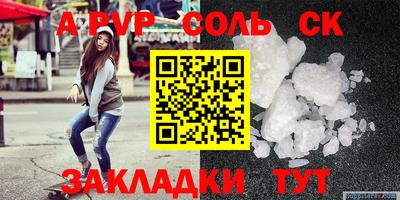герыч Беслан