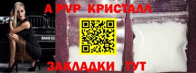 МДПВ Балаково