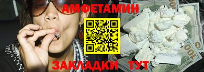 герыч Беслан