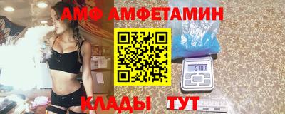альфа пвп VHQ Бийск