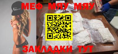 mix Балашиха