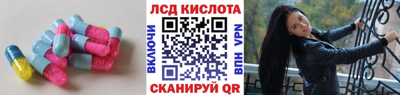 ЛСД экстази кислота  Благодарный 