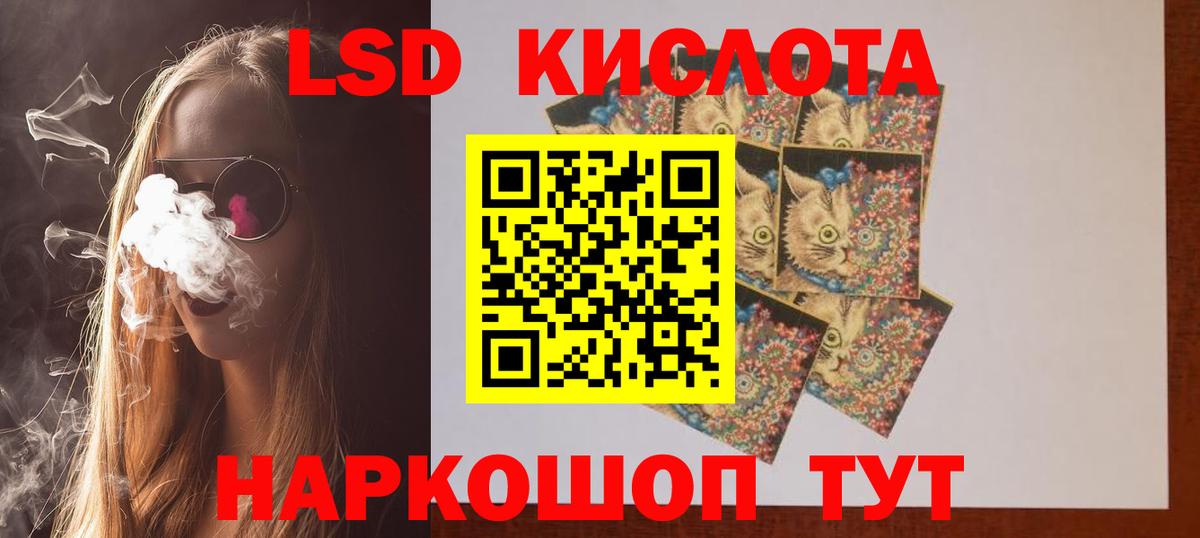 LSD-25 экстази ecstasy Благодарный