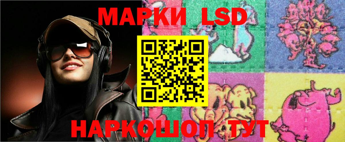 Лсд 25 экстази ecstasy  Вход с VPN  Благодарный 