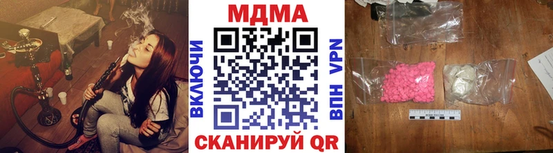 МДМА crystal  Благодарный 