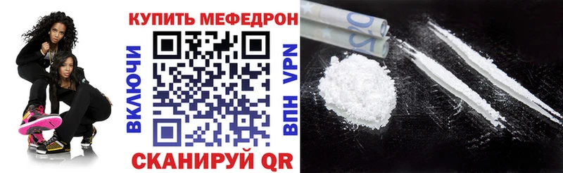 МЕГА ссылки  Благодарный  МЕФ 4 MMC  где купить наркотик 